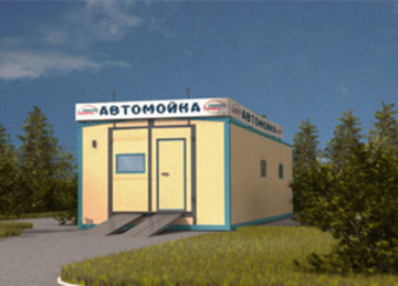 Готовые автомойки