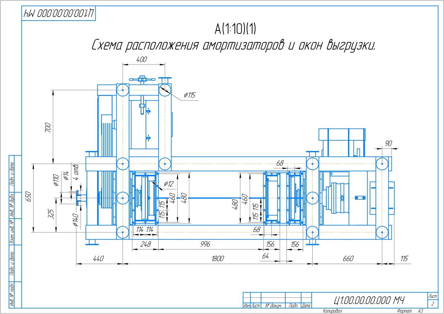 схема центрифуги (расположение амортизаторов и окон выгрузки)